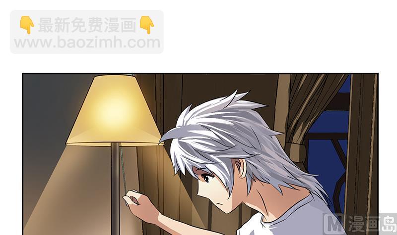 🍼都市极品仙医 第271话 烧烤店开业 第6页