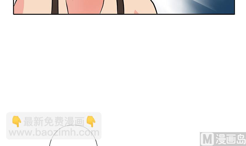 🍼都市极品仙医 第273话 不该来的人 第12页