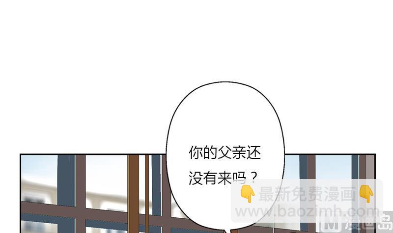 🍼都市极品仙医 第273话 不该来的人 第15页