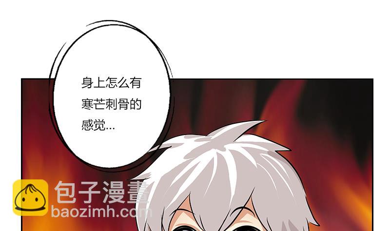 🍼都市极品仙医 第273话 不该来的人 第31页