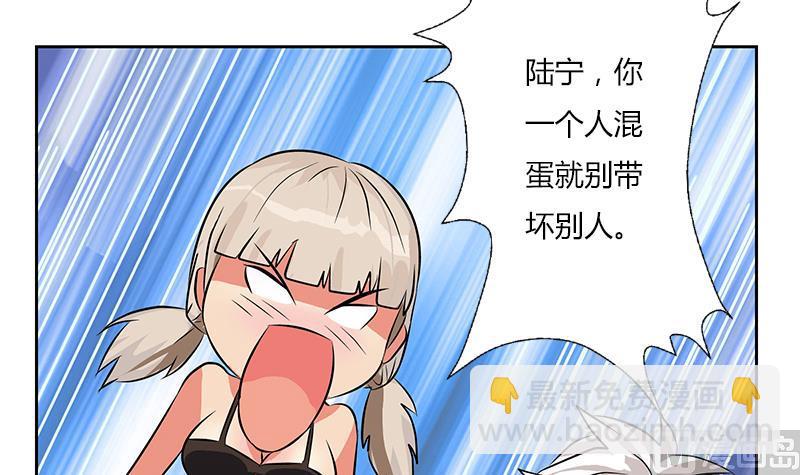 🍼都市极品仙医 第273话 不该来的人 第36页