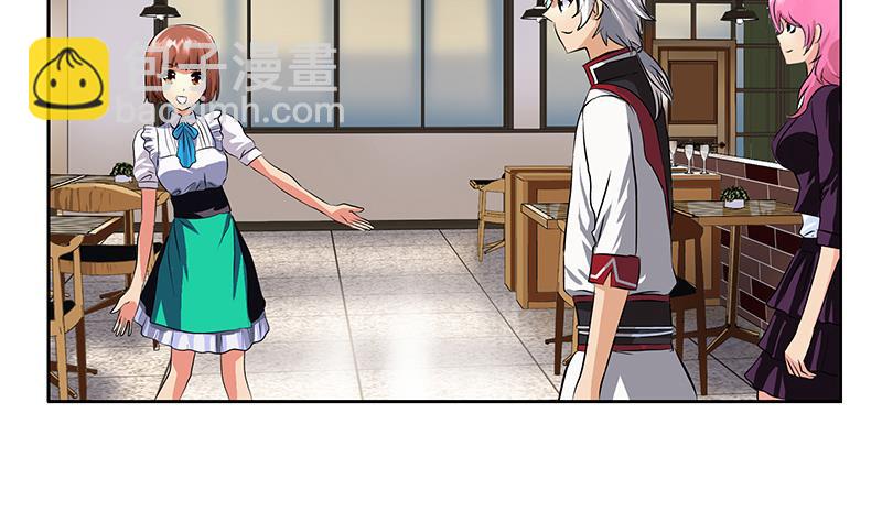 🍼都市极品仙医 第273话 不该来的人 第4页