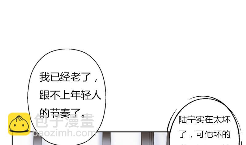 🍼都市极品仙医 第273话 不该来的人 第40页