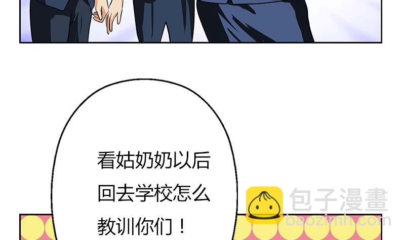 🍼都市极品仙医 第273话 不该来的人 第44页