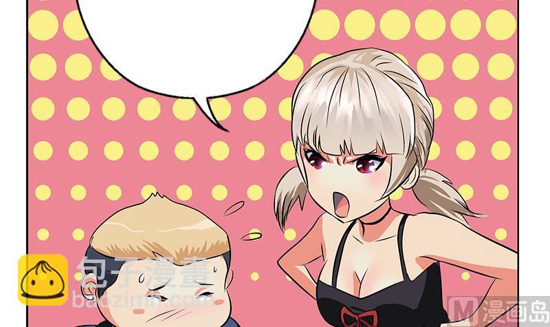 🍼都市极品仙医 第273话 不该来的人 第45页