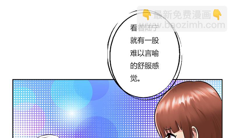 🍼都市极品仙医 第273话 不该来的人 第8页
