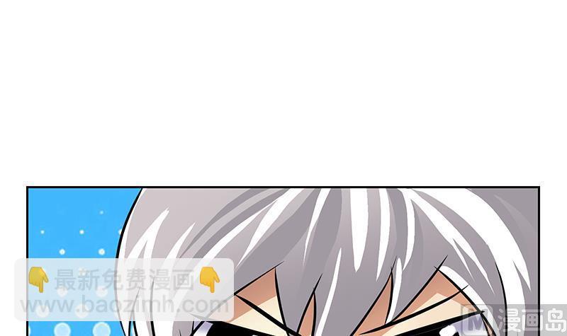 🍼都市极品仙医 第275话 老大换口味了哟 第15页