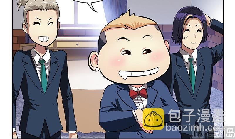🍼都市极品仙医 第275话 老大换口味了哟 第24页