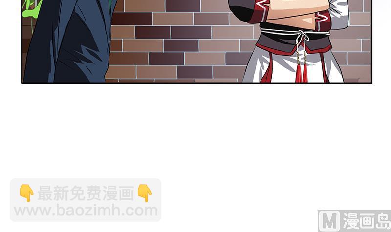🍼都市极品仙医 第275话 老大换口味了哟 第39页