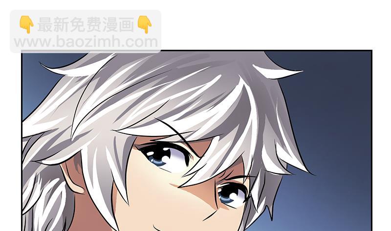 🍼都市极品仙医 第275话 老大换口味了哟 第40页