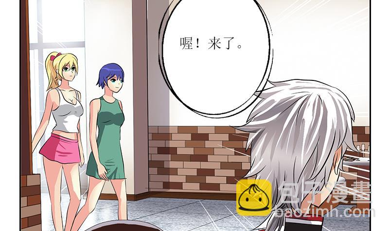 🍼都市极品仙医 第277话 把柄到手 第17页