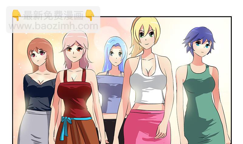 🍼都市极品仙医 第277话 把柄到手 第19页