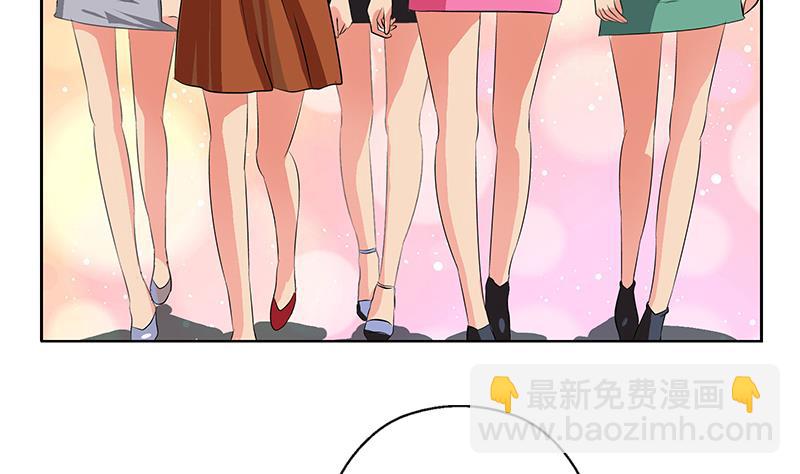 🍼都市极品仙医 第277话 把柄到手 第20页