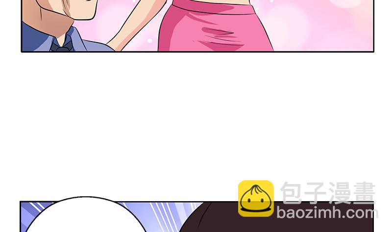 🍼都市极品仙医 第277话 把柄到手 第29页