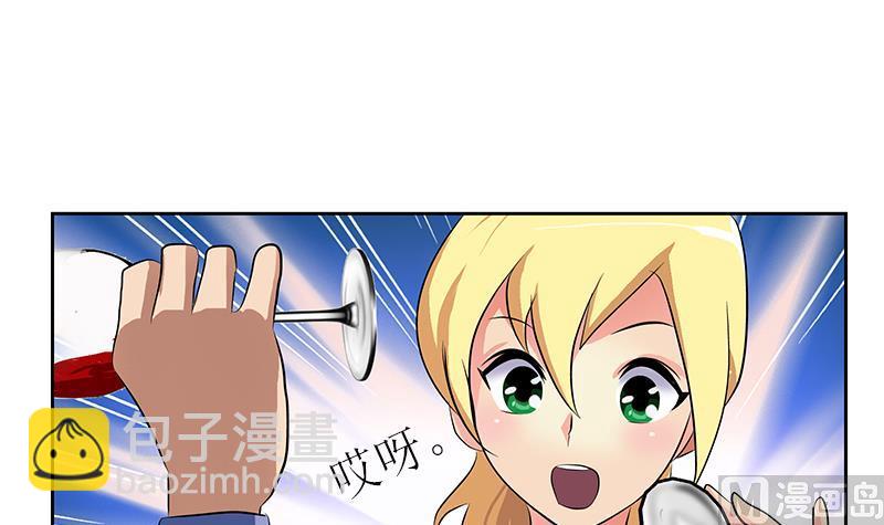 🍼都市极品仙医 第277话 把柄到手 第42页