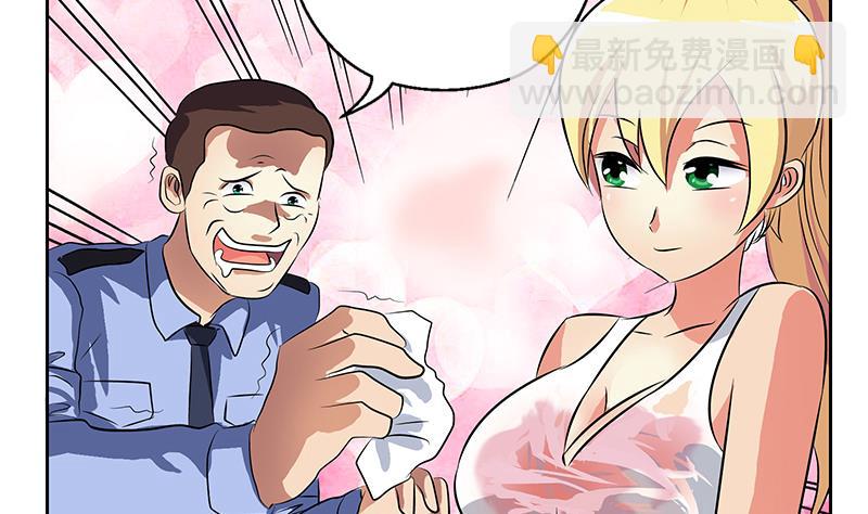 🍼都市极品仙医 第277话 把柄到手 第46页