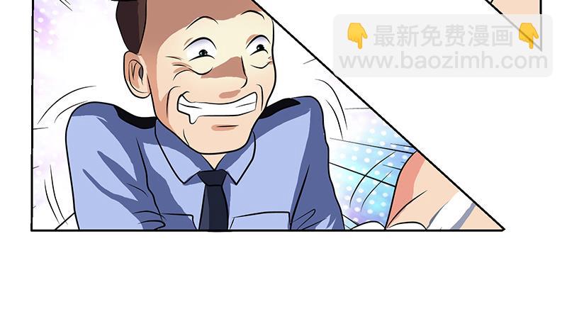 🍼都市极品仙医 第277话 把柄到手 第49页