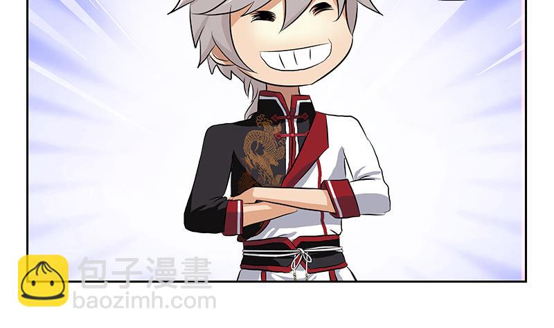 🍼都市极品仙医 第279话 天降大任于斯人 第11页