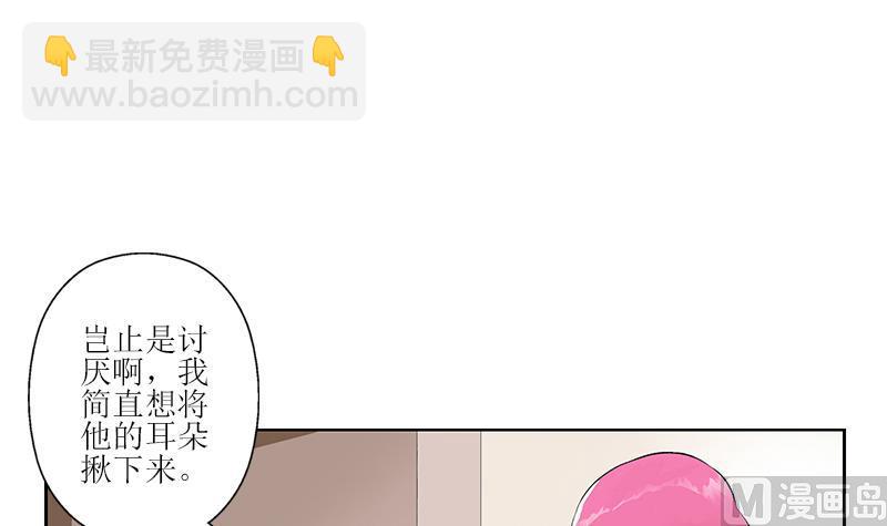🍼都市极品仙医 第279话 天降大任于斯人 第12页