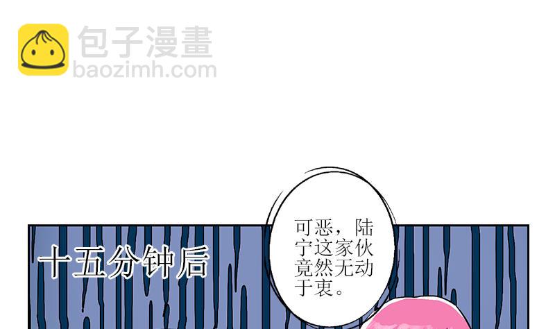 🍼都市极品仙医 第279话 天降大任于斯人 第17页