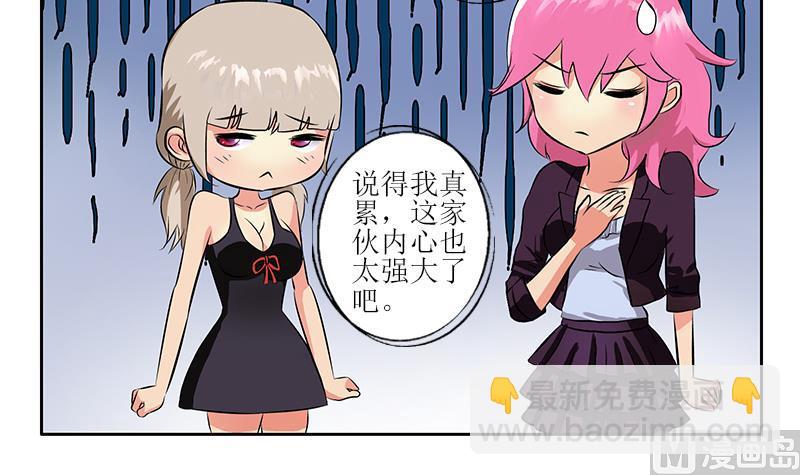 🍼都市极品仙医 第279话 天降大任于斯人 第18页