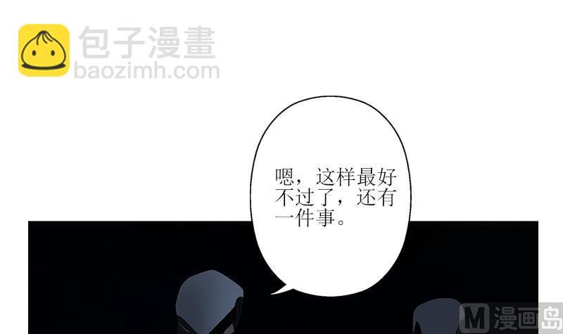 🍼都市极品仙医 第279话 天降大任于斯人 第39页