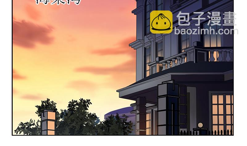 🍼都市极品仙医 第279话 天降大任于斯人 第49页