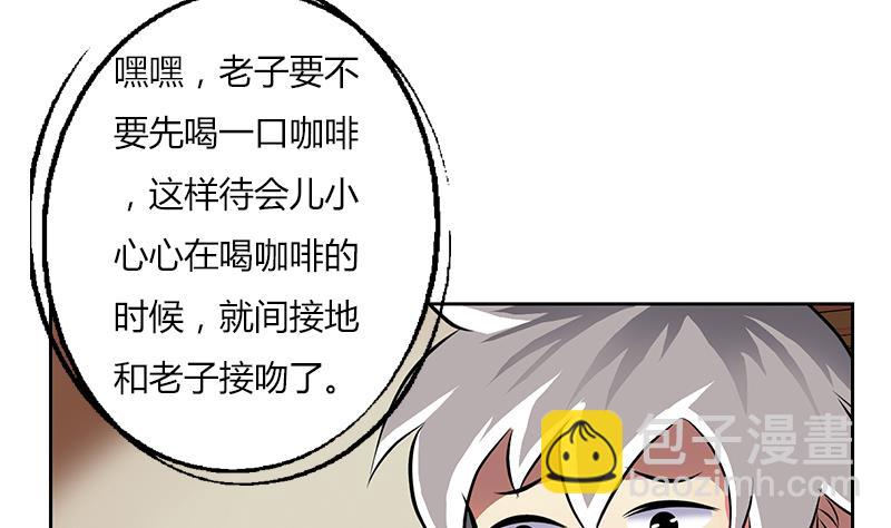 🍼都市极品仙医 第281话 有没有到D？ 第10页