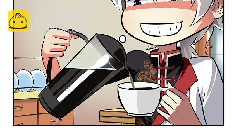 🍼都市极品仙医 第281话 有没有到D？ 第11页