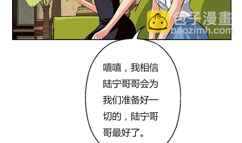 🍼都市极品仙医 第281话 有没有到D？ 第16页