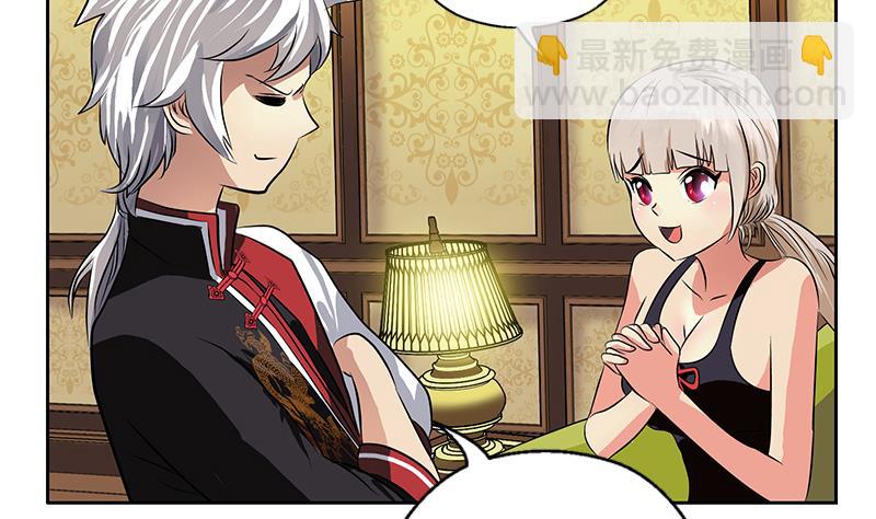 🍼都市极品仙医 第281话 有没有到D？ 第25页