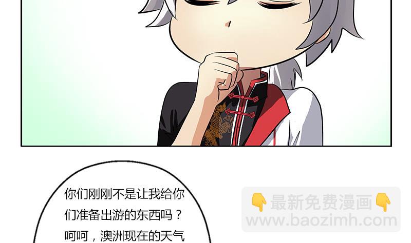 🍼都市极品仙医 第281话 有没有到D？ 第38页