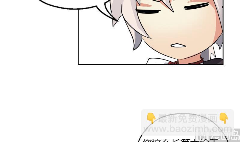 🍼都市极品仙医 第281话 有没有到D？ 第42页