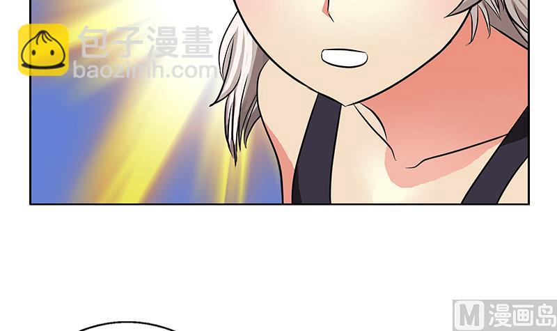 🍼都市极品仙医 第281话 有没有到D？ 第48页