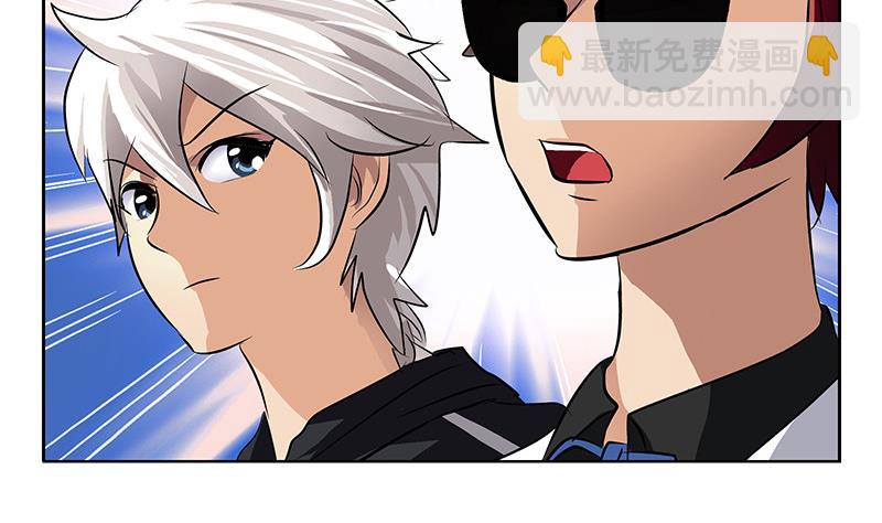 🍼都市极品仙医 第283话 劫机？ 第11页