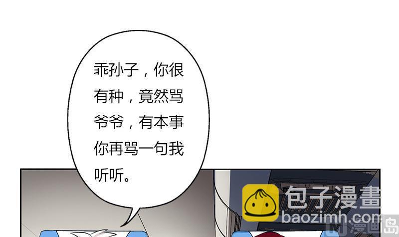🍼都市极品仙医 第283话 劫机？ 第12页