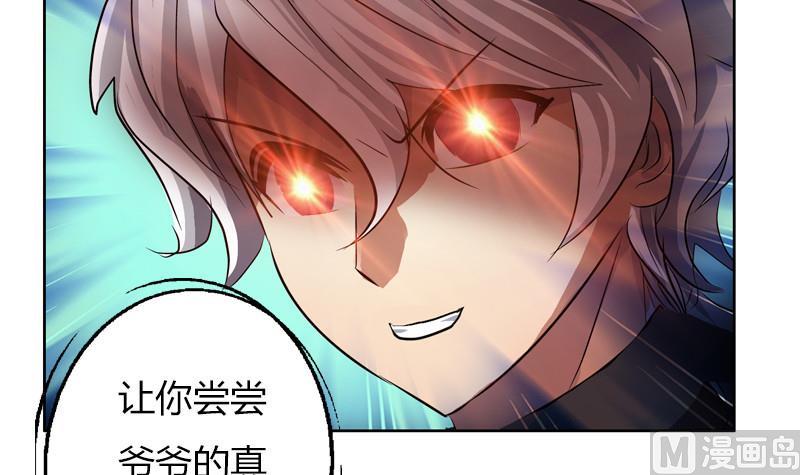 🍼都市极品仙医 第283话 劫机？ 第15页