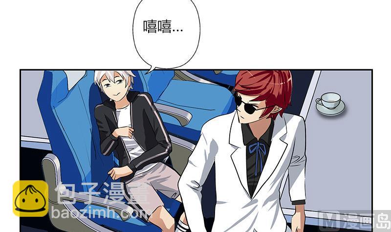 🍼都市极品仙医 第283话 劫机？ 第21页
