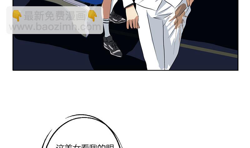 🍼都市极品仙医 第283话 劫机？ 第22页