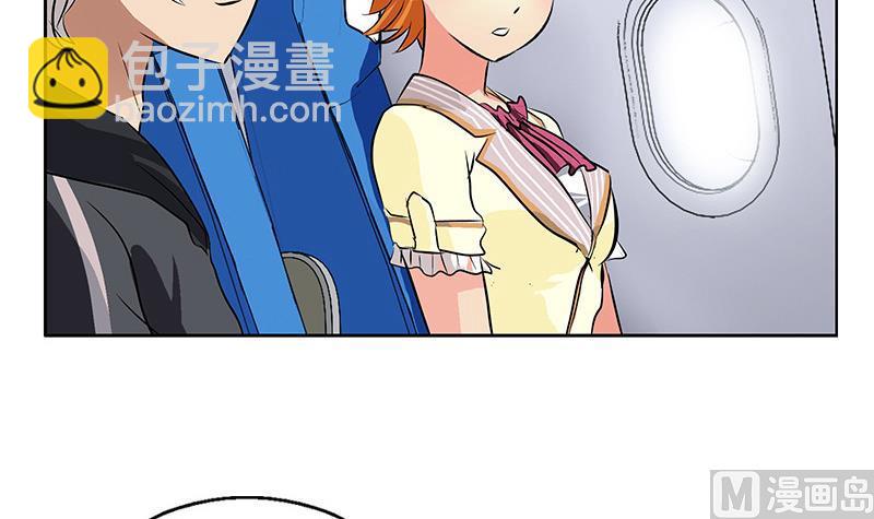 🍼都市极品仙医 第283话 劫机？ 第24页