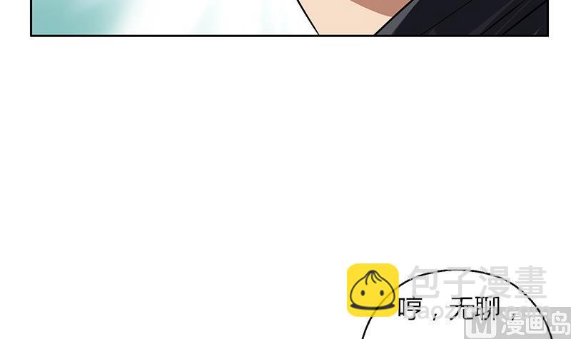 🍼都市极品仙医 第283话 劫机？ 第27页