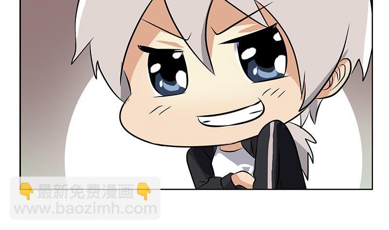 🍼都市极品仙医 第283话 劫机？ 第31页