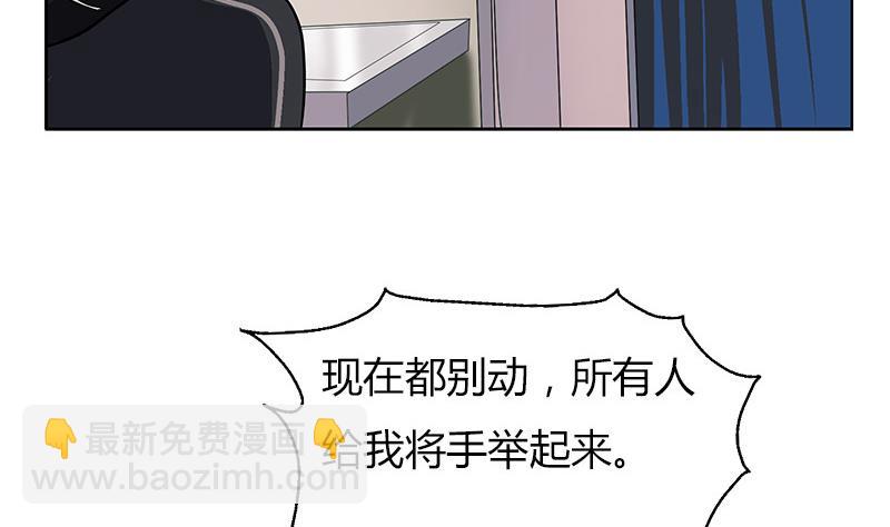 🍼都市极品仙医 第283话 劫机？ 第34页