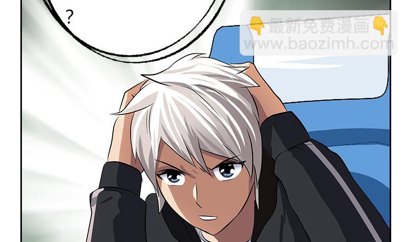 🍼都市极品仙医 第283话 劫机？ 第40页