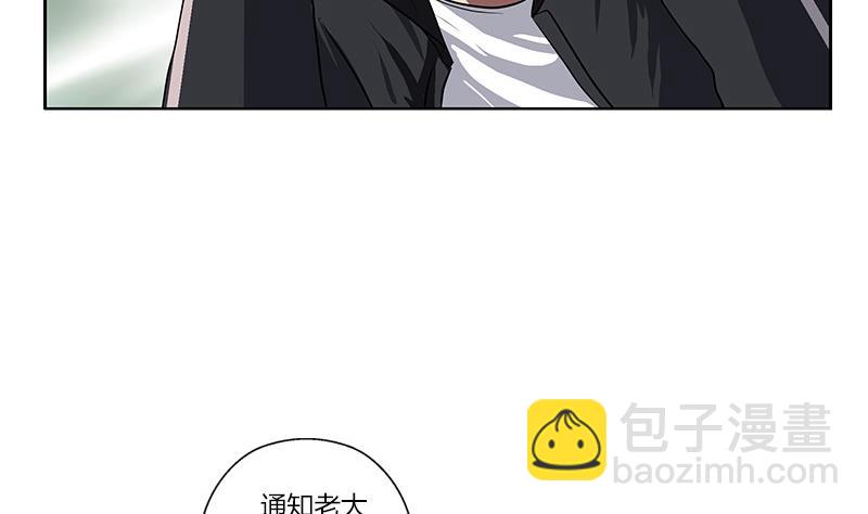🍼都市极品仙医 第283话 劫机？ 第41页