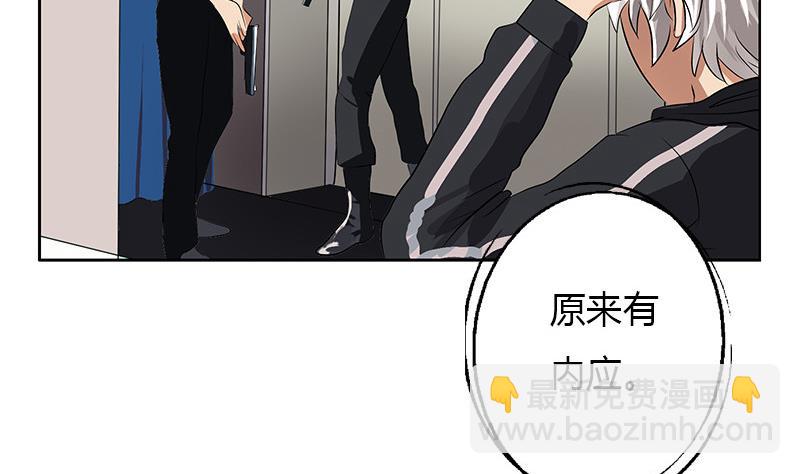 🍼都市极品仙医 第283话 劫机？ 第43页