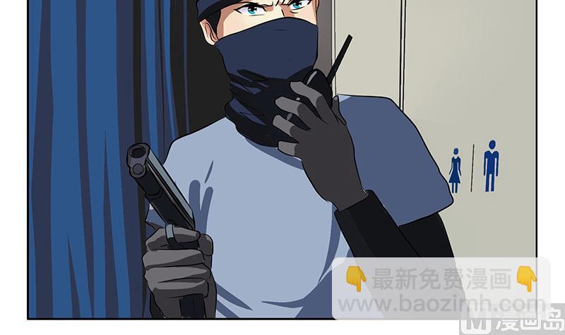 🍼都市极品仙医 第283话 劫机？ 第45页