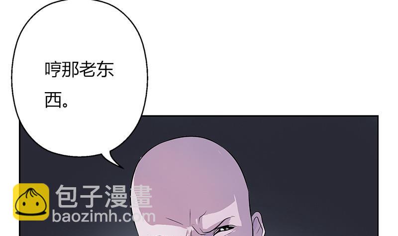 🍼都市极品仙医 第283话 劫机？ 第49页