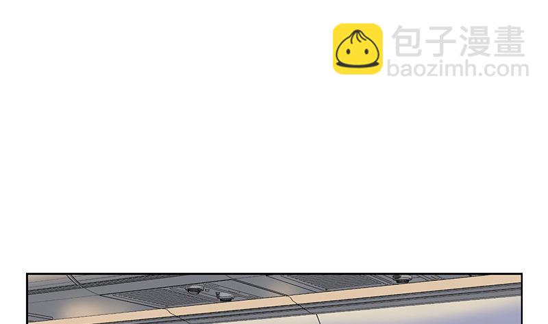 🍼都市极品仙医 第283话 劫机？ 第5页