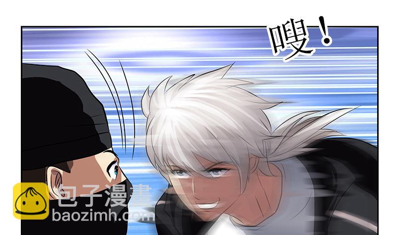 🍼都市极品仙医 第285话 杀伐果断 第11页